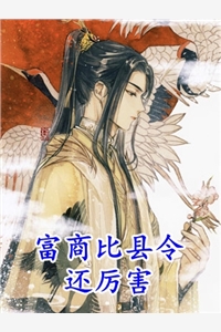 儿子童养媳的死亡通知书刚下来，我直接通知殡仪馆带走火化前文+番外