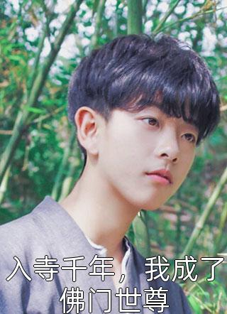 挺孕肚到部队我被高冷军官亲哭了(番外)+(全文)