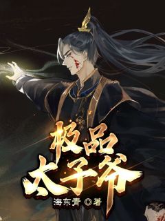 我爸是个门卫大爷，却有无数美女排队追求他全文无删减