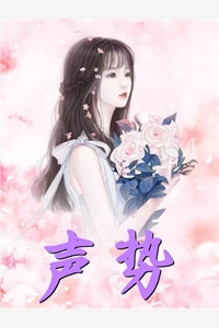 我都成圣子了，才发现老婆是掌教精品推荐