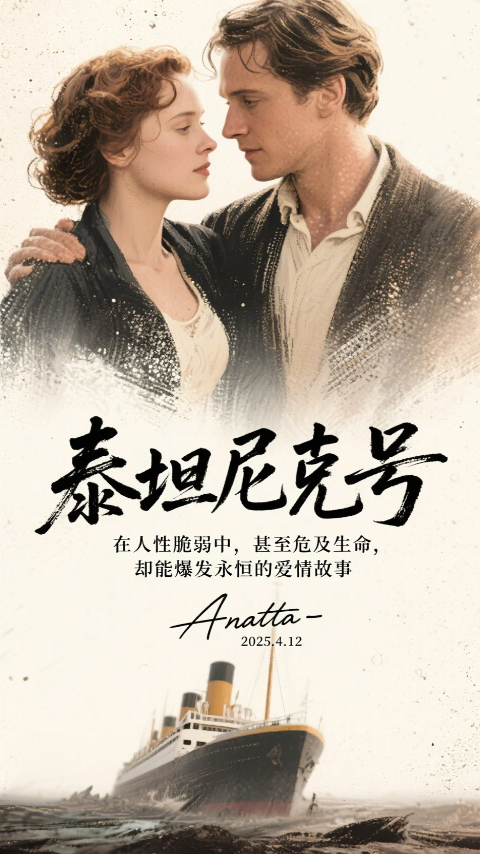 再无人及他爱我无删减全文