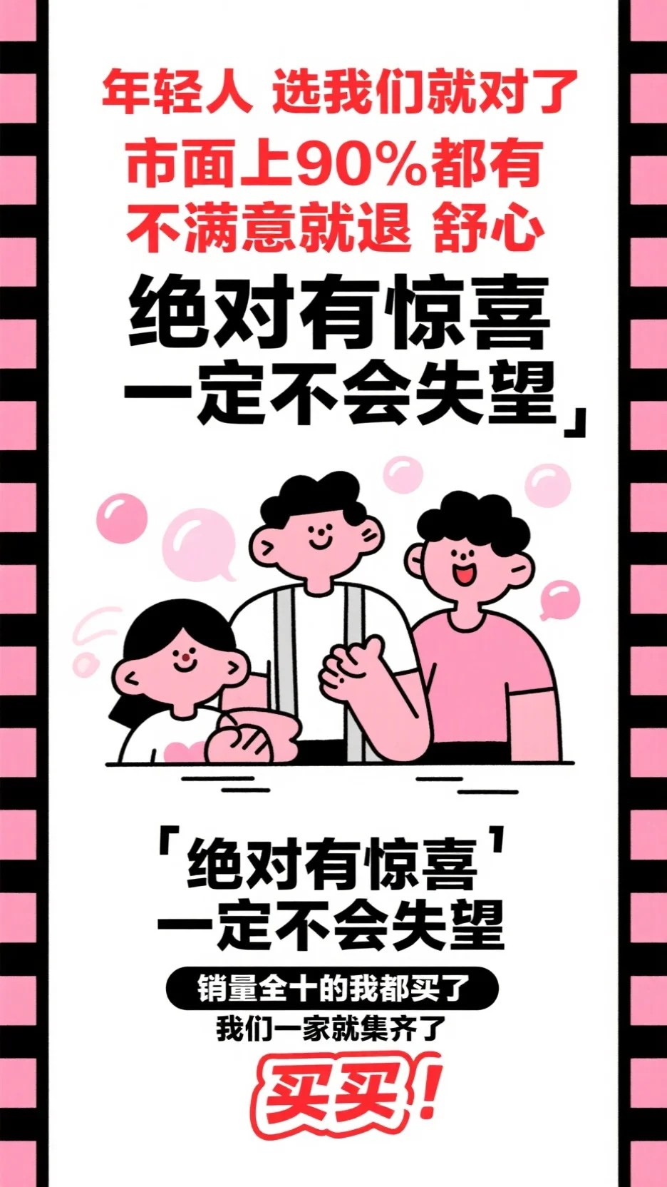 分手三年后，前男友喊我回去伺候小三小说全文免费