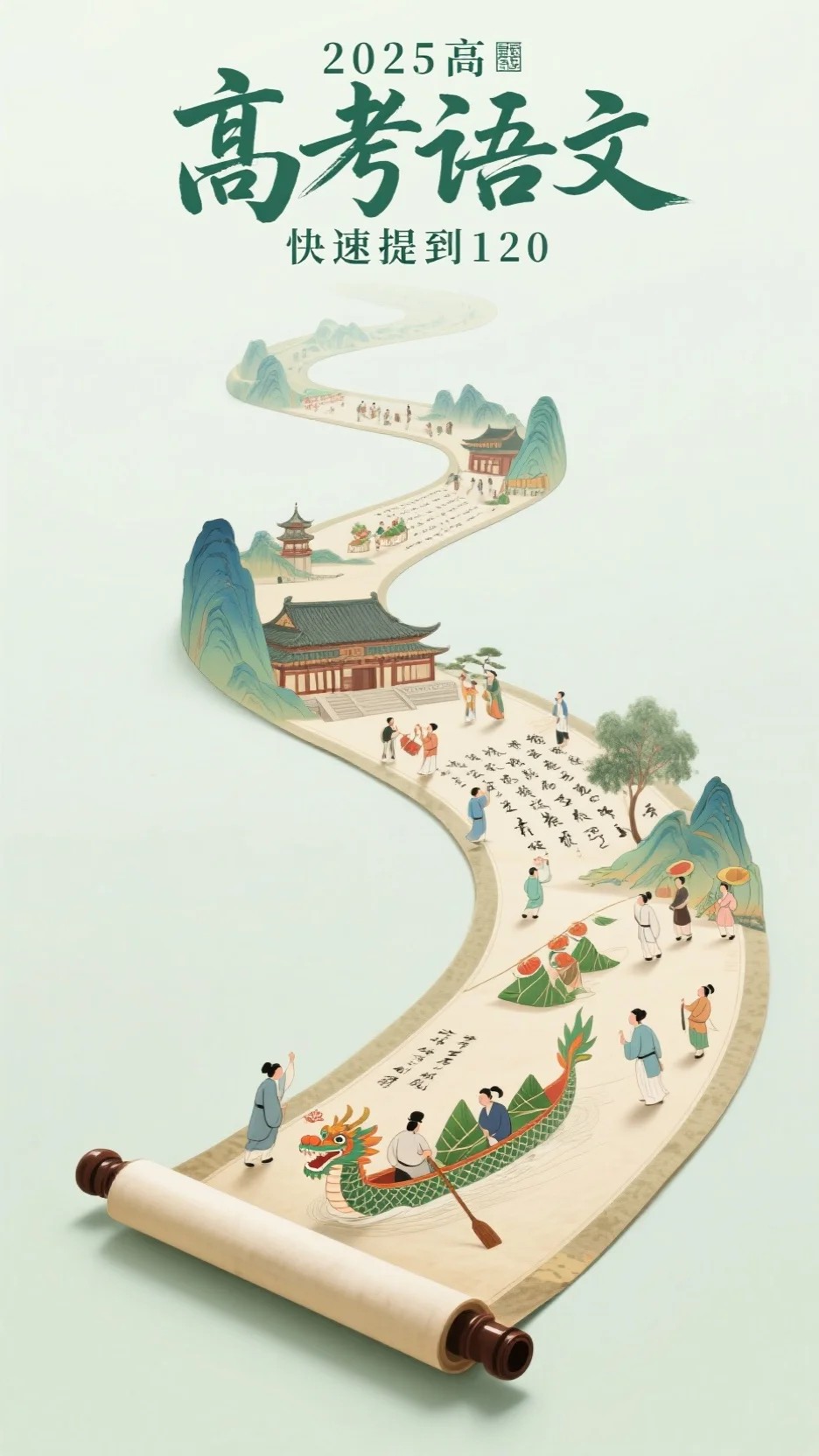 孤雁南飞无归期阅读