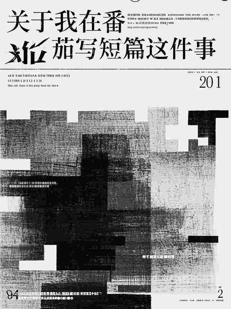 扫黄被抓？踹了女友娶新欢短篇