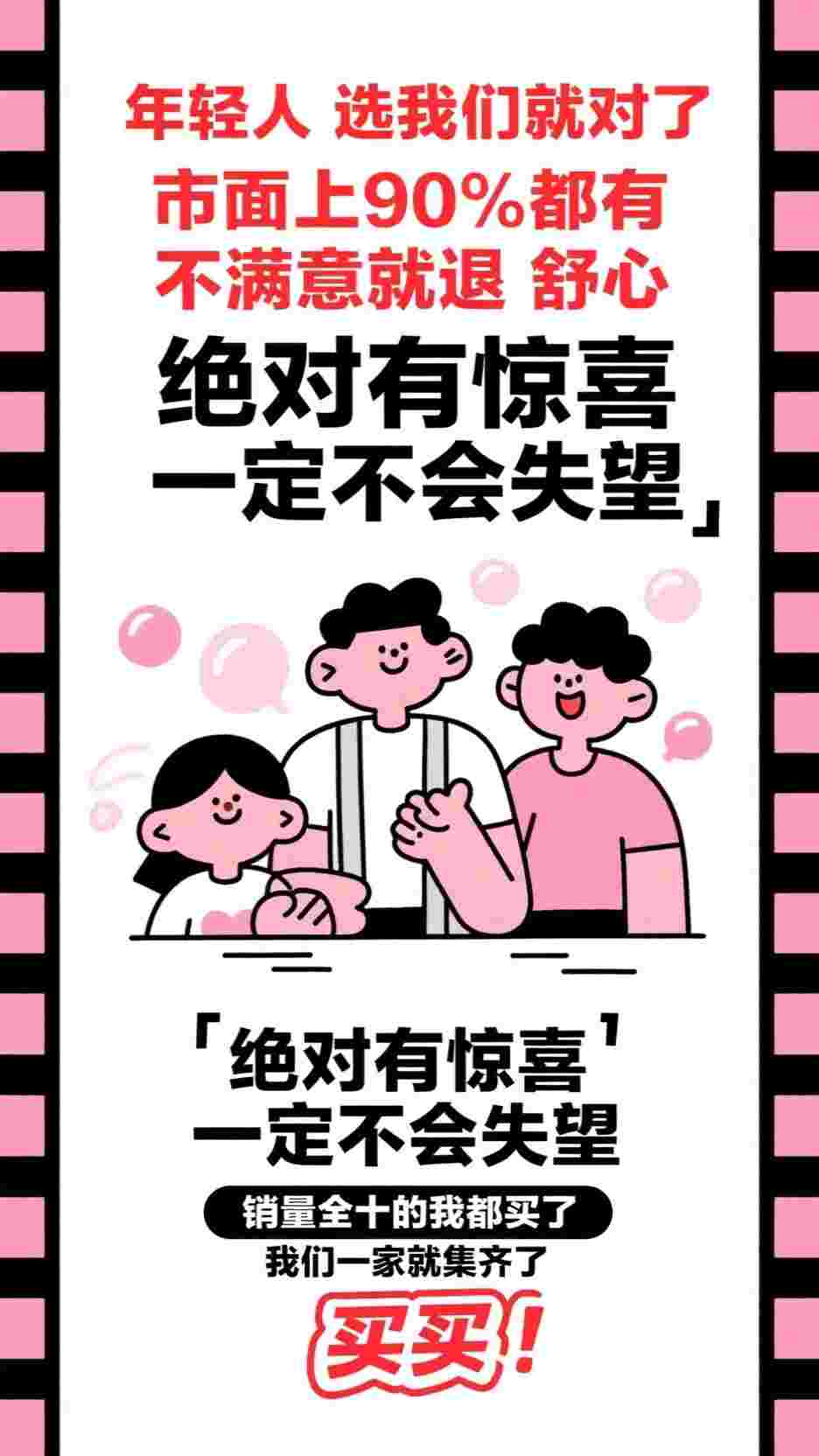 三千块的炸弹小说结局