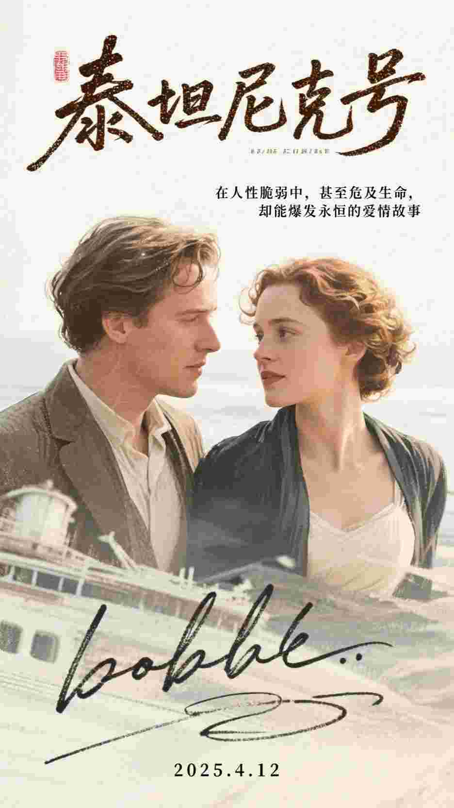 谢念初贺峥的小说三载夜未明小说阅读