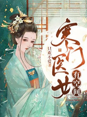 我殷勤地打开了门