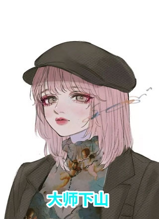 安武之治
