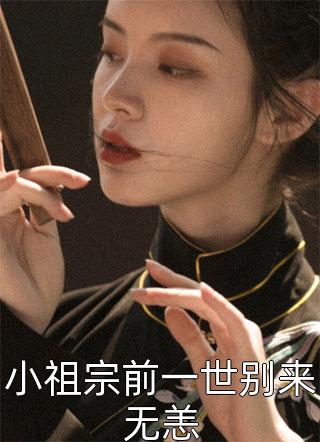 我男朋友劈腿了
