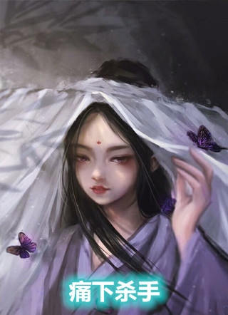 他爸是为了救我才死的