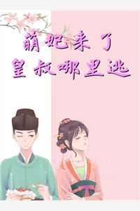 杨峰畅畅奇幻玄幻《带着满级帐号闯异界》全文免费在线阅读_《带着满级帐号闯异界》全本在线阅读
