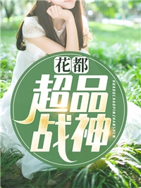 我太多在军营里面的生活