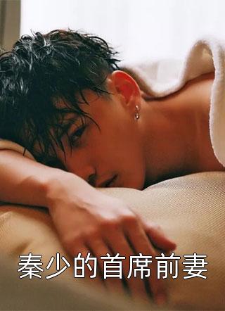 思维觉醒：我能夺取生命之力