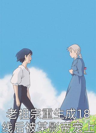 三十年风水轮流转