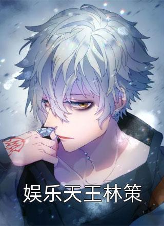 皇婿的合适人选