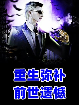 接纳这段姐弟恋