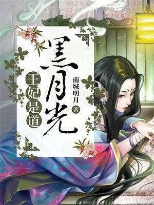 一个很大的泡