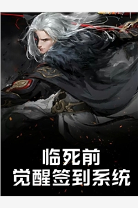 拐个狐妖当宠妃