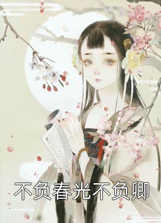 我的避风港湾