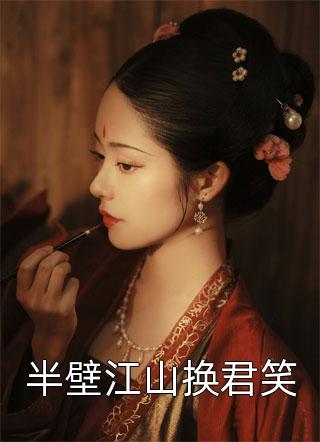 机关暗杀了你