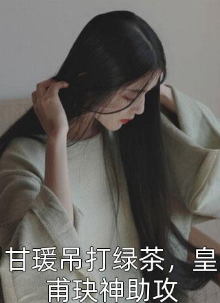 就像18岁那年