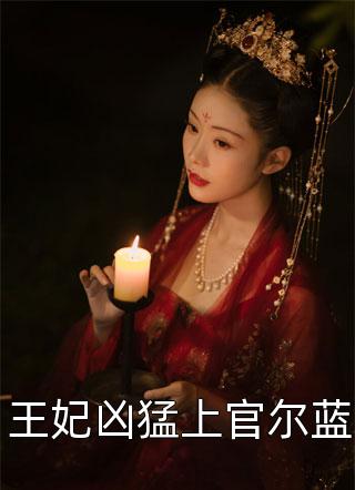 养了只哈士奇