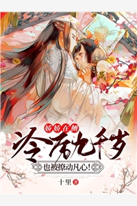 将自己的宝贝女儿