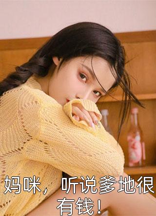 京城里有哪家是姓查的