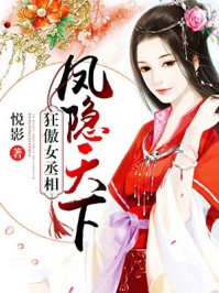 一个胡闹的小孩