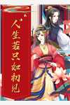 别人叫我王总男人