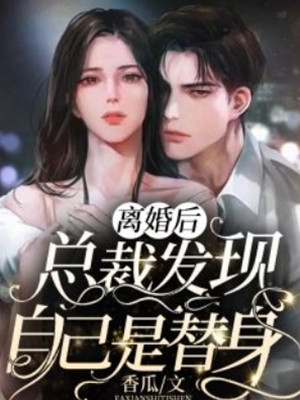 颜回路转：我想靠近你