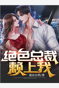 娇媚小贵妾一心筹集养老金