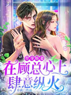 替夫还款后，她重回九零斗恶男