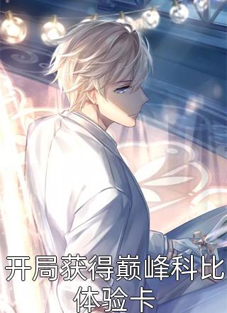 女尊，隐龙