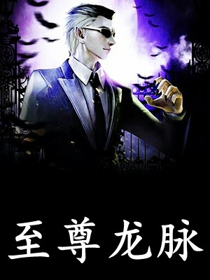 电锯人：命运的终点