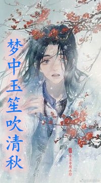 女帝：说好的吃软饭，你竟无敌了
