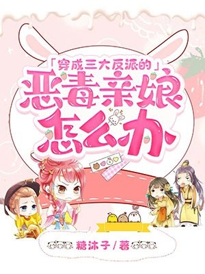 主角叫李泽今安小说