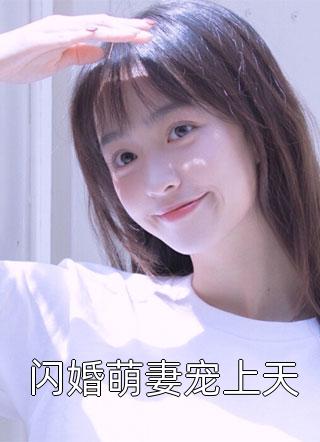我丧葬主播，一个关注吓哭大马猴