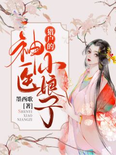 偏偏失控