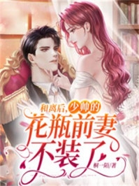 亿万团宠：被迫与病娇大佬组CP