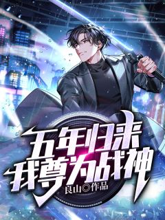 她靠直播馋哭全星际