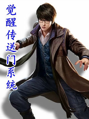 高维梦引免费试读