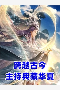 领证后，我劝豪门继承人勤俭节约