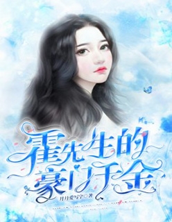 免费假千金回村，她靠打渔惊呆全球
