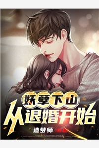 男人三十全章节阅读