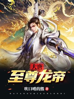 西游：俺老孙誓不成佛精品小说