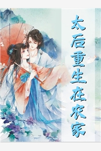 开局继承一座天机阁txt