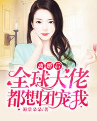 免费阅读七零美艳知青撩得糙汉心跳加速