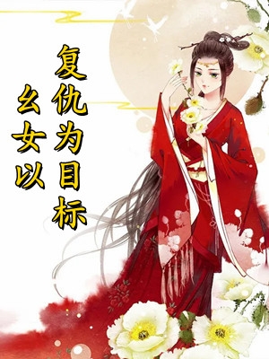 无尽冒险无弹窗