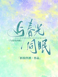 开局一剪梅？我要当皇帝！全文阅读